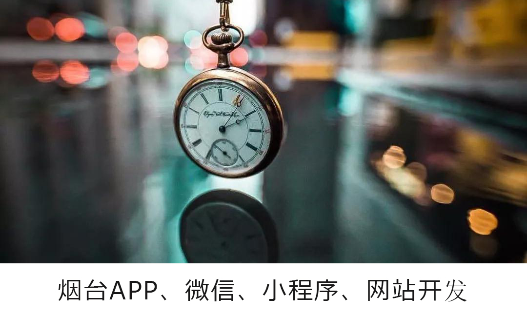 威海物联网app开发之智能门锁APP开发