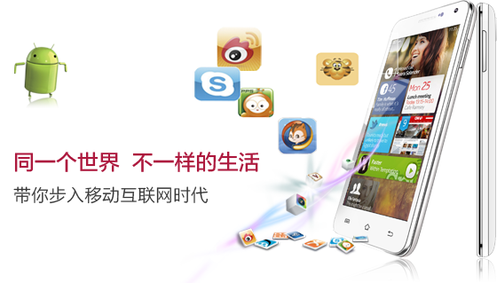 HTML5开发的Web APP将成为移动互联网未来的主流应用形式