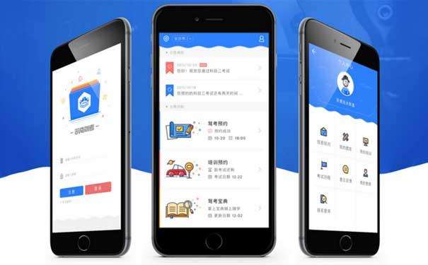 威海企业为什么要开发自己的APP?