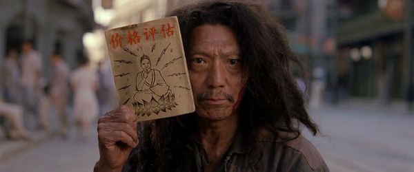 威海APP开发报价单