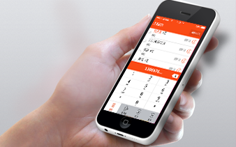 网络电话APP(VOIP免费网络电话)