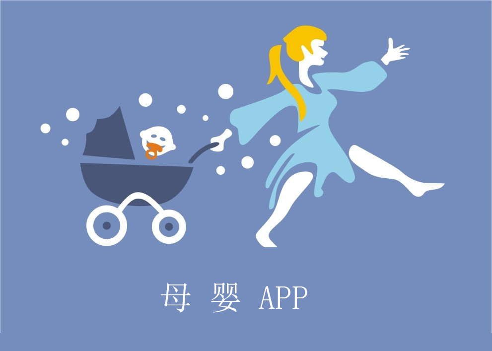 威海母婴社区APP行业咨询