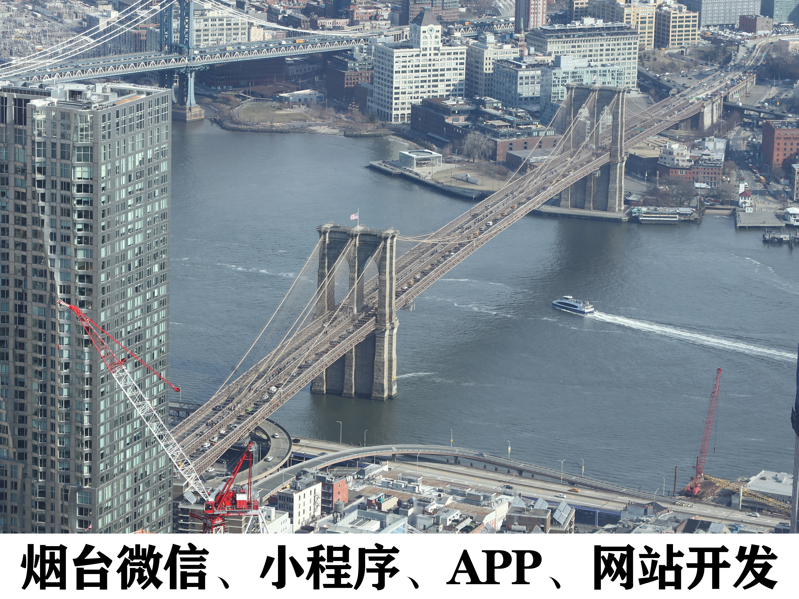 威海互联网社交电商APP如何开发？