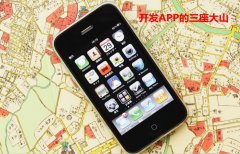 企业手机APP软件开发的技术壁垒