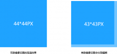 威海app开发：超全面的UI设计切图规范指南