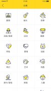 威海app开发：简单的APP图标组合的设计