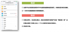 威海app开发：谈如何选好产品的设计框架