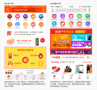 威海APP开发公司：当产品跟不上运营需求时，产
