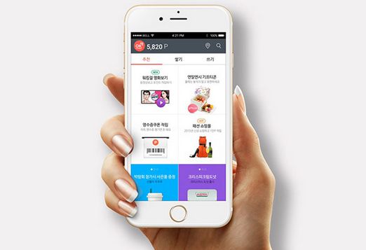 威海APP开发