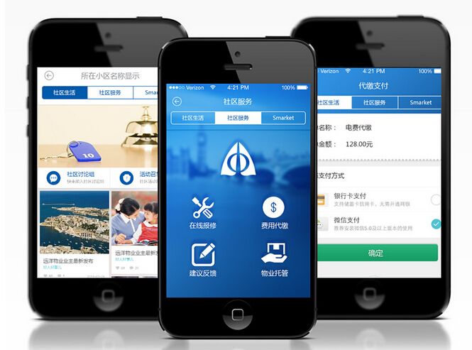 怎样选择威海app开发外包公司