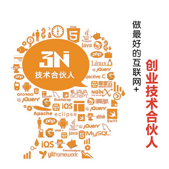 威海APP开发公司报价是多少?