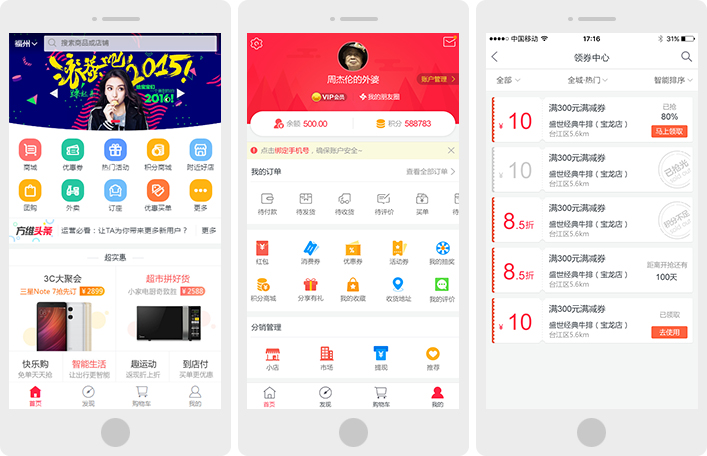 威海营销网站制作公司设计方案