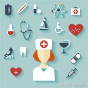 威海医疗就诊APP开发方案