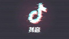 抖音威海之抖音App运营推广套路大揭秘