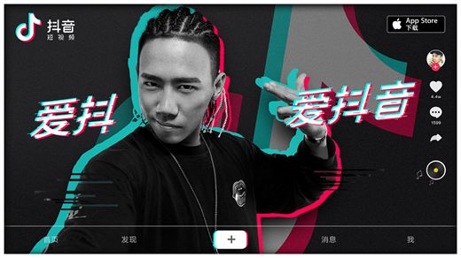 抖音威海之抖音App运营推广套路大揭秘