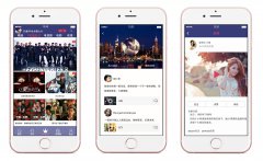 威海视频直播行业APP开发解决方案