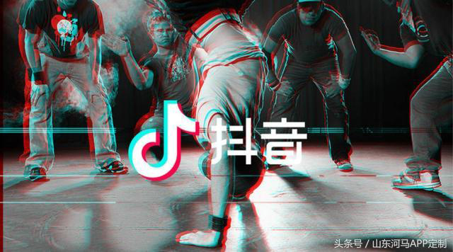 威海APP运营者如何利用抖音为自己引流?