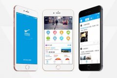 威海新睿网络科技有限公司 app开发
