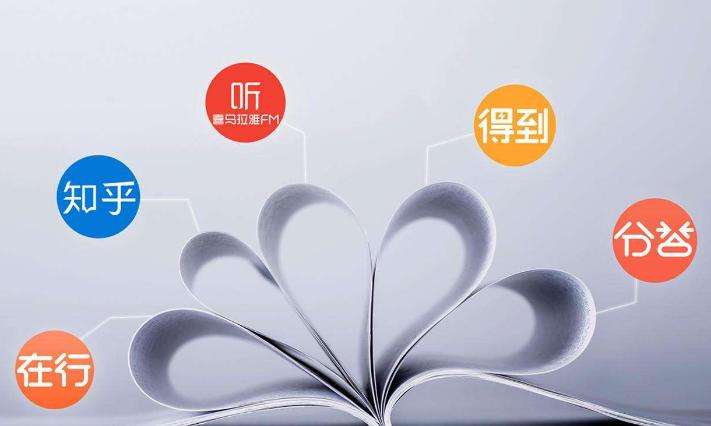威海APP开发:付费问答APP开发