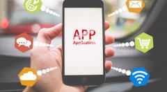 威海app定制开发公司应从哪些方面做好服务保证