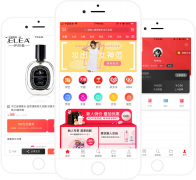 威海淘宝客APP定会成为新的趋势