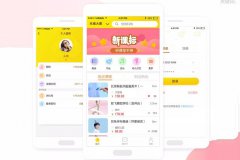 威海线上教育培训App开发解决方案怎么做