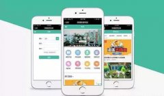 威海App开发公司哪家好_教育APP开发