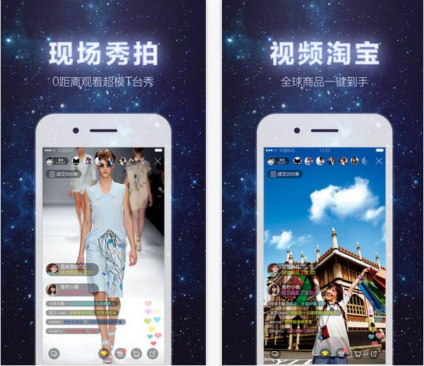 威海店铺直播APP的市场发展前景如何