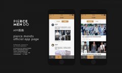 威海西装搭配APP解决方案