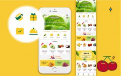 威海生鲜配送APP开发创业红利到来了