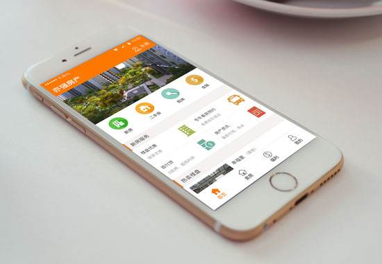 威海房地产APP开发具体模块