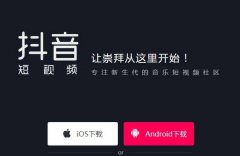 威海短视频App开发方案和功能