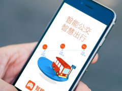 威海公交APP开发市场有多大？