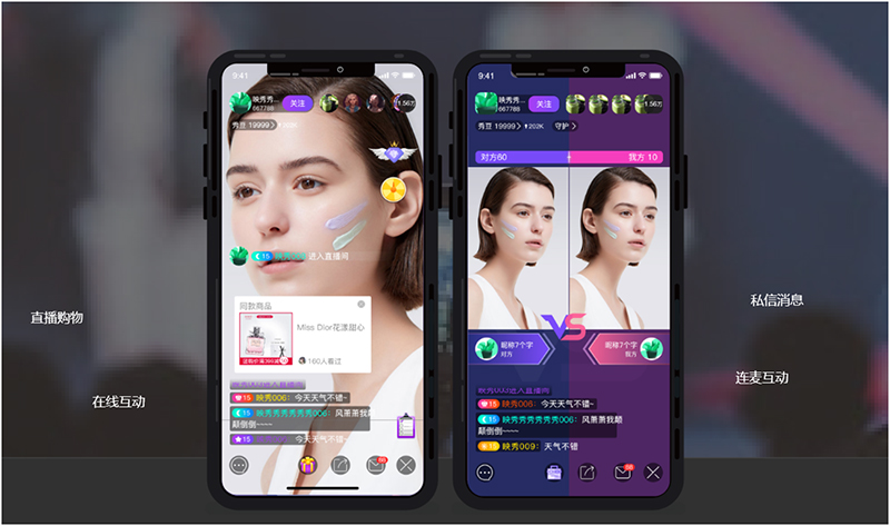 威海视频直播APP开发解决方案