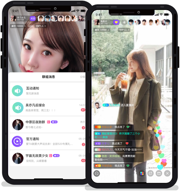 威海视频直播APP开发解决方案